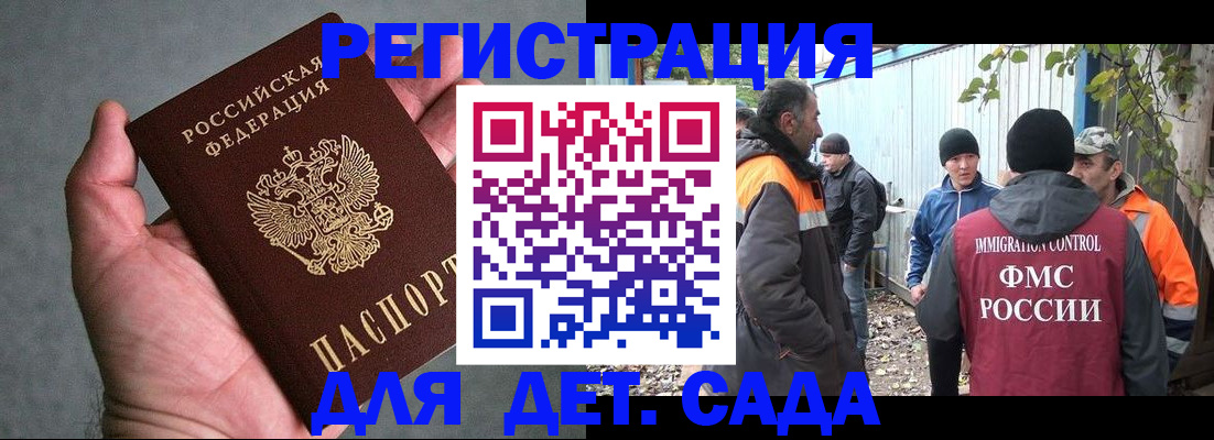 прописка гарантия в Березниках
