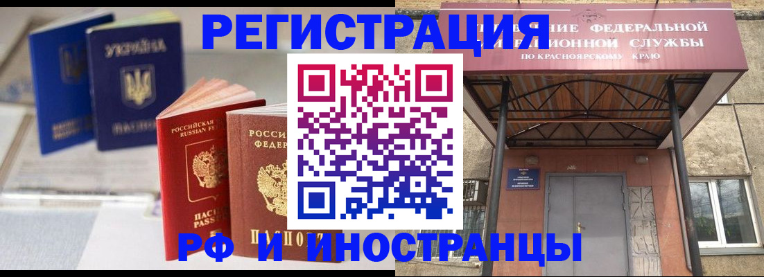 временная регистрация поиск в Березниках